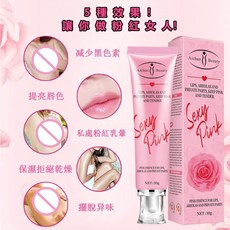 100% 嫩紅素 乳暈 腋下 唇部 粉嫩滋潤 私處保養 淡化黑色素 啫喱凝膠 私處護理, 1個, 三瓶單價(數量+3) 買三贈一 買五贈二