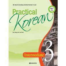 Practical Korean 3: Intermediate, 다락원, 3null