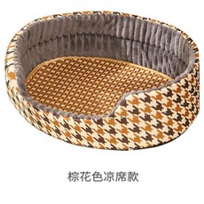 四季適用 寵物狗窩 中大型犬通用 狗床 睡覺狗屋 柯基 金毛 夏天防暑 狗墊, 1個, 棕花色 涼席款 ,S 3到8斤內