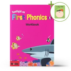 Spotlight on 퍼스트 파닉스 4 WB + (헬로든든 떡메모지 증정)