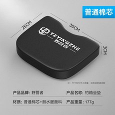 野營者 釣箱坐墊 加厚高彈透氣 釣魚箱座墊 釣魚墊子, 厚3cm【偏硬】小吸盤