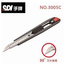 SDI 3005C 鋁合金握把美工刀 舒適握感 鋒利耐用 安全鎖定, 1個