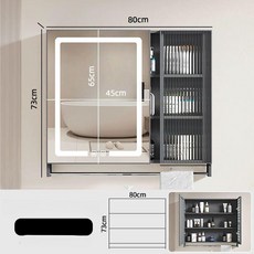 화장실 거울수납장 상부장 슬라이드장 수건 욕실 인테리어, 1개, 회색 80cm B