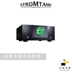 Stromtank S1000 純電池電源供應器 公司貨 佳盈音響, 1個