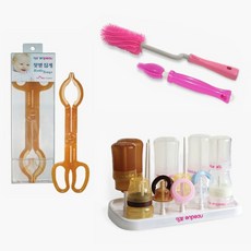앙뽀 건조대 젖병집게 젖병솔 3종세트구성, 건조대+젖병집게+젖병솔( 핑크)3종세트