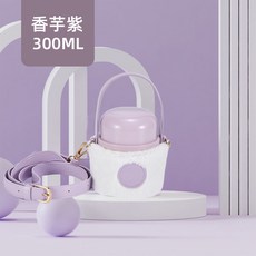 臺灣*出貨 保溫燜燒杯女316不鏽鋼外出迷你悶燒杯壺上班保溫飯盒學生燜粥罐, 300ml香芋紫316-+揹帶, 1個
