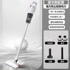 無線手持充電吸塵器 - 家用小型大吸力除塵壹體機，寵物毛髮適用, （豪華單吸款）白色