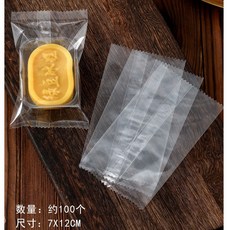 綠豆糕包裝袋 機封袋 雪Q餅袋 鳳梨酥包裝袋 馬德蓮包裝袋, 1個, 全透明, 100個裝