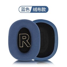 블라스터X H5 블라스터X 통기성 DowiTech 교체 헤드셋 헤드폰 호환되는 쿠션 헤드폰, 1, G. 블루 벨벳 프린팅 이어폰 커버 한 쌍