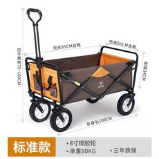 好貨熱賣亞得賽折疊推車，超市購物車買菜車，戶外露營地攤遛娃車，野營車, 普通標準款棕橘色+無剎車軸承, 1個