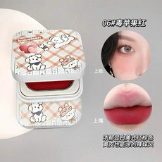 kobeleen多用唇頰膏韓系kobeleen多用唇頰膏韓系少女氛圍感腮紅膏唇泥柔霧啞光女持妝胭脂少女氛圍感腮紅膏唇泥柔, 06, 1個