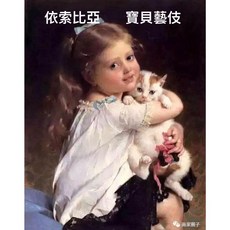 依索比亞 寶貝藝伎 生豆 甜檸檬計畫, 1個