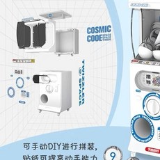 랜덤 가챠 볼 머신 미니뽑기 가챠 캡슐 기계, A. 무작위 하나