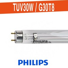 PHILIPS TUV30W / G30T8 필립스 살균램프 UV-C, 1개