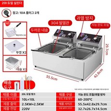 전기 영업용 튀김기 후라이드 닭튀김기 치킨 식당, D. 304 대형 망 완전 격자판 두꺼운 A, 기본 색상
