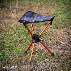 OWL CAMP 暮光飛濺 三腳旋轉椅, 1個