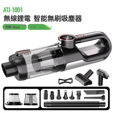 無線吸塵器 智能無刷馬達 雙檔吸力調節 車用家用兩用, 1個, 無刷吸塵器-玫瑰金