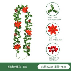 新款圣誕氣氛布置家居裝飾仿真藤蔓 紅果藤條仿真圣誕藤條仿真花永生花人造花乾燥花永不凋零拍照道具假花裝飾居家裝飾, 26頭圣誕藤條 t 款, 1個