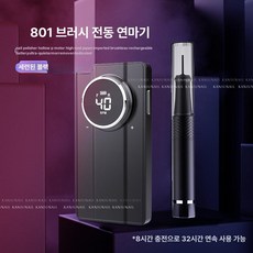 네일 드릴 테이퍼탑 비트 라지 배럴 충전식 스몰 머신, UV801 쿨 블랙 40000 속이 빈 컵, 기본 색상