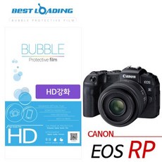 보람스마켓 버블 HD강화필름 2장 EOS RP 액정보호필름 카메라화면커버 기스방지커버 얼룩방지커버, 본상품