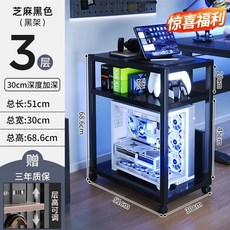컴퓨터 본체 선반 다이 이동식 사무실 컴퓨터본체선반 2단 PC, C. 신제품 검은색 45cm