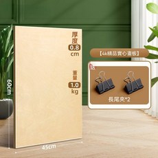 進口黃松木畫架 加粗加厚 高度可調節