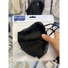 RUIEN 桑蠶絲真絲女遮陽透氣防紫外線輕薄夏季防曬面紗, 黑色, 1個