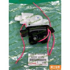 【汽車零件專家】豐田 RAV4 2.0 2.5 尾門六角鎖 後箱六角鎖 後蓋六角鎖 6935042070 豐田原廠, 1個