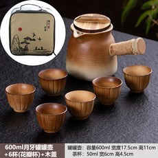 圍爐煮茶器具全套 烤奶茶罐罐專用壺陶瓷茶具旅行包 (600ml茶壺 + 6茶杯 + 木蓋), 【600ml】奶茶罐+【蓋子+6杯+4, 1個