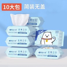 濕巾濕紙巾嬰兒手口專用大包批發家庭裝一箱濕巾寶寶嬰幼兒濕巾紙, 1個, 優品：10大包【簡裝無蓋子】不鎖水分