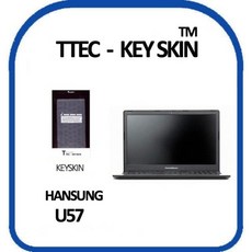 키스킨 노트북 한성 키커버 키보드커버 실리콘 U57, 본상품