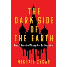 (外文書)The Dark Side of the Earth: Russia's Short-Lived Victory Over Totalitarianism Hardcover, Scribner Book Company, English