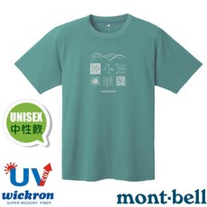 【mont-bell】山の自然》中性 男 女 抗UV抗菌除臭 圓領短袖排汗衣 Wickron 登山T恤 1114843