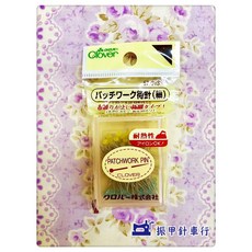 Clover 可樂牌 長黃藍珠針 拼布珠針（拼布燙斗用耐熱珠針）, 1個