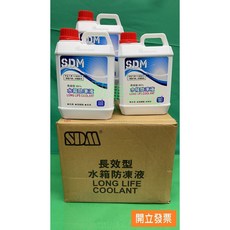 (汽車零件專家)水箱精 水箱劑 水箱防凍液 水箱冷卻液 水箱冷卻劑 裕益原廠 比例85% 泛用型適用各種車輛, 1個