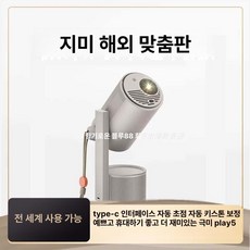 에스앤씨 휴대용프로젝터 기본 피크닉 영화감상, 기본구성 안드로이드, 플레이5 1080P [영화 앱+앱스토어 포함], 기본 색상