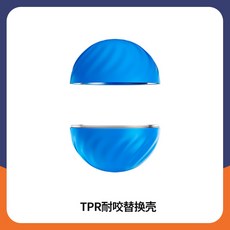 出引力跳跳球自動逗狗神器自嗨解悶電動貓咪狗狗玩具球耐咬laiwc, 藍色替換殼, 1個