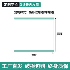 적용 글라스 가벽 무접점 냉장고칸 냉장고 칸막이 양측 클린 분리, 200-300[맞춤 촬영]