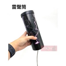 《白毛猴樂器》雷聲筒 仿雷聲 打雷筒 奧福樂器 音效筒 兒童韻律, 1個