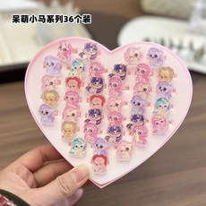 兒童戒指 可愛戒指 兒童卡通小戒指創意生日禮物公主的首飾品小女孩可愛鉆石玩具套裝果凍戒