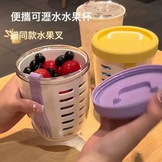 戶外便攜水果沙拉杯跨境密封防漏杯子瀝水沙拉杯帶叉子雙層減脂杯, 1個, 沙拉杯:見圖