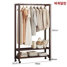 헹거 스탠드 목재 우드 스탠딩옷걸이 옷선반 이동식 스틸 의류 행거, 호두색: 부티크 150 와이드이중바퀴달림, 0