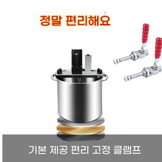 소스배합기 양념 교반기 자동 배합기 양념교반기 식품혼합기 업소용 혼합기, D. 30두꺼운베이스 배럴을 입력하십시오