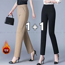 꽃소담 1+1 중년여성 겨울 기모 슬랙스 링클프리 스판 밴딩 일자 팬츠 MAL792
