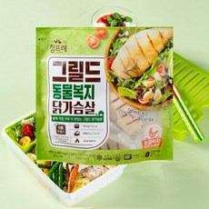 참프레 동물복지 그릴드 닭가슴살 800g 냉장 그릴드 치킨, 1개