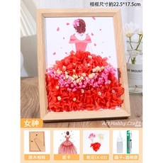 ArtHobbyCraft 手工DIY 乾花相框, R女神