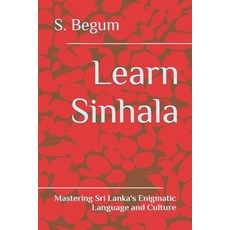 (영문도서) Learn Sinhala: Mastering Sri Lanka's Enigmatic Language and Culture Paperback, Independently Published, English, 9798856547787