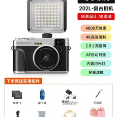 감성 디지털 카메라 레트로 4400만 카메라 화소 토이 블랙 빈티지, 1개, E. 블랙 2.8인치 촬영녹화조명