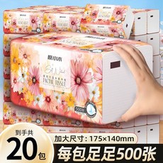原小木 5層加厚抽紙 500張 大號家用濕水餐巾紙, 1個, 【拒絕虛假宣傳】【每箱足重】,每包500張【10大包】加量學生裝