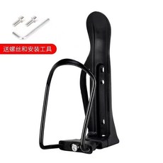 優惠多多 山地自行車水壺架公路騎行單車放水支架裝水杯架通用裝備配件全套, 可調節款黑色（送工具+2顆螺絲）, 1個